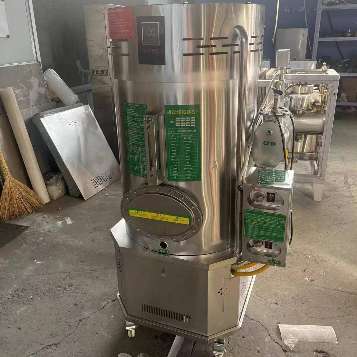 厂家燃气蒸汽发生器立式圆柱形蒸饭蒸汽机酿酒蒸汽发生器