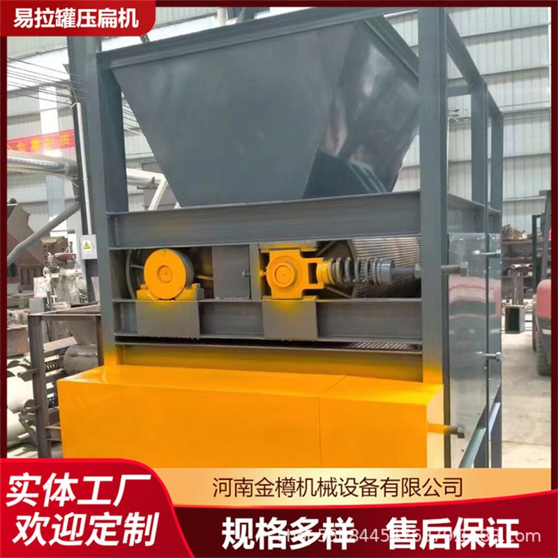易拉罐压饼机 铝罐铁罐压罐机 小型家用饮料瓶压扁机