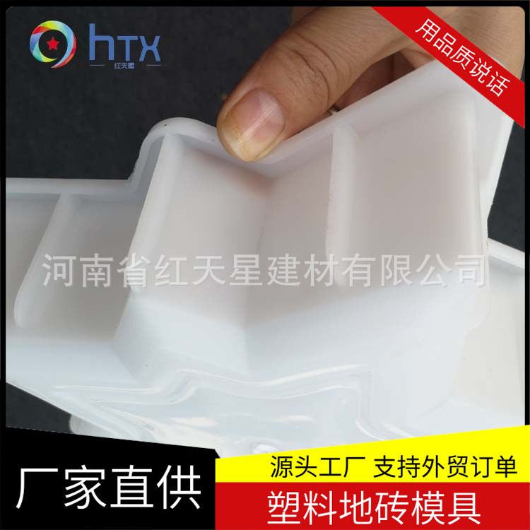 人行道彩砖荷兰砖塑料模具市政公路广场西班牙水泥混凝土