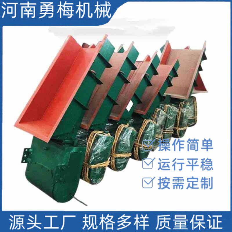 专配振动磨粉机全自动喂料机 GZ4敞开式电磁给料机厂家