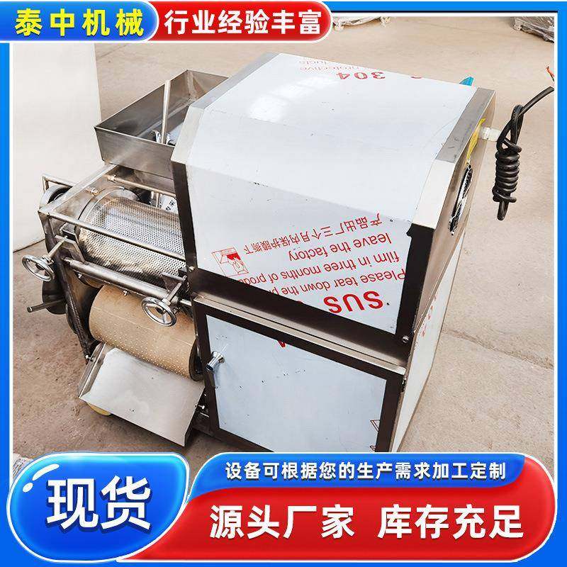 供应鲅鱼鲢鱼采集鱼肉机器 鱼肉虾滑丸子设备 火锅丸子线,清洗/食品/商业设备,肉制品加工设备,淘宝优惠券,粉丝福利购,淘宝优惠卷