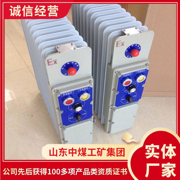 防爆取暖器源头供应防爆取暖器方便操作防爆取暖器