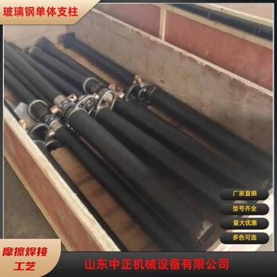 山东DWB22玻璃钢支柱生产厂家，DWB22支柱是是什么样子矿用