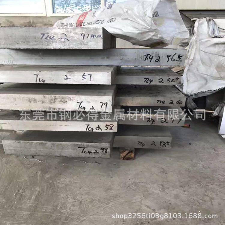 供应俄罗斯BT1-2钛合金 BT1-2钛板 BT1-2钛棒 规格齐全