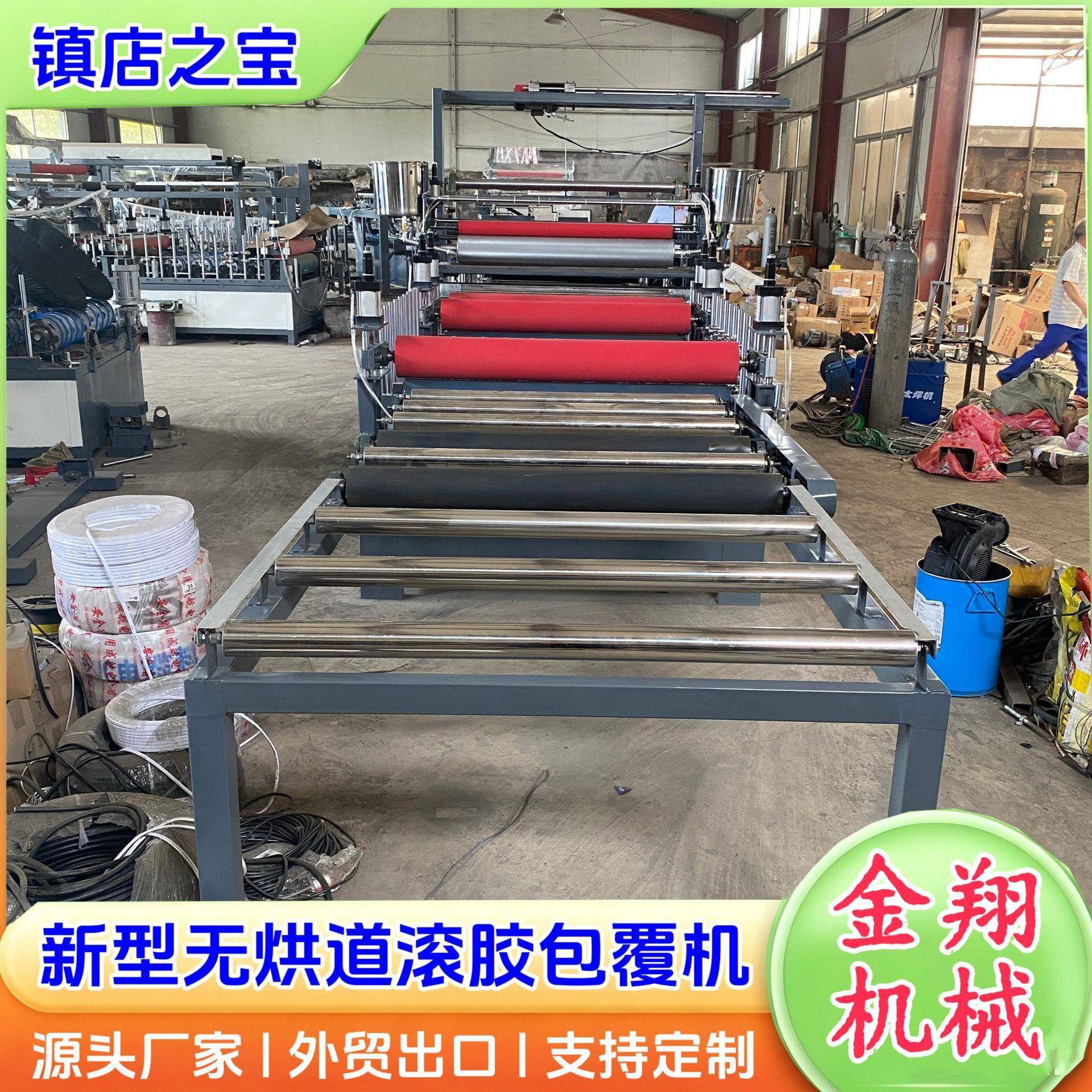玻璃纤维网格布粘网覆膜机石塑异形木线条阳角线在线包覆机