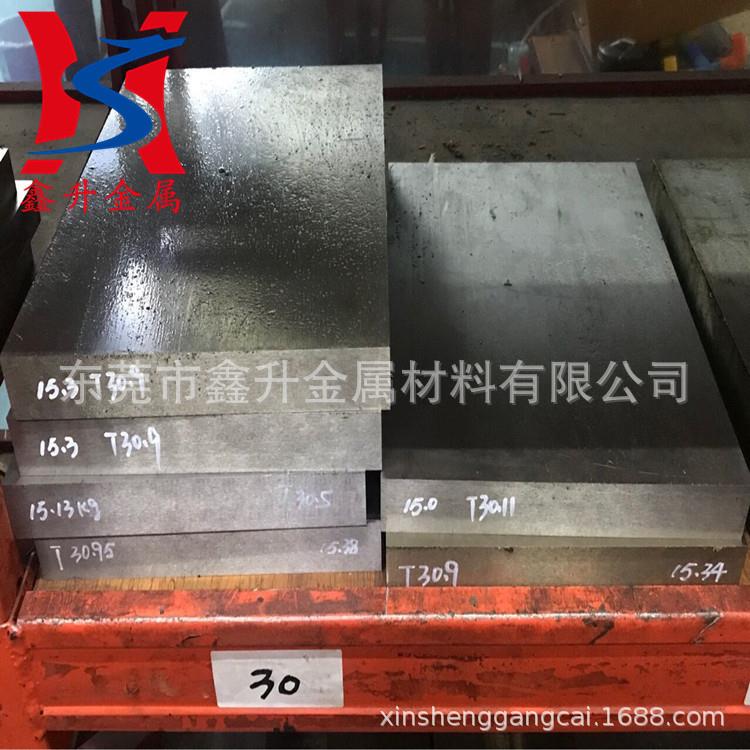 供应德国GS-2711预硬塑胶模具钢 高镜面 1.2711钢板 精料光料