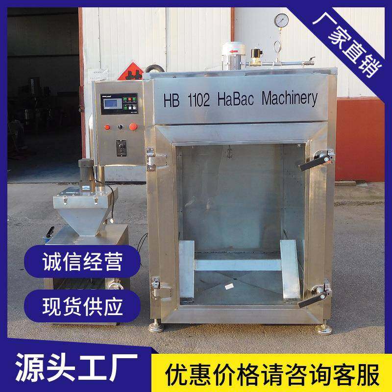 250型烟熏设备 全自动烟熏炉 豆干肉类鱼类烟熏炉机,清洗/食品/商业设备,肉制品加工设备,淘宝优惠券,粉丝福利购,淘宝优惠卷