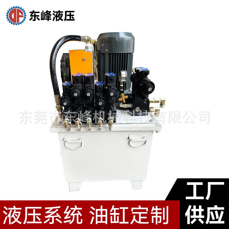 高压大流量带保压调速液压站 7.5KW电机 150L油箱 带风冷液压系统