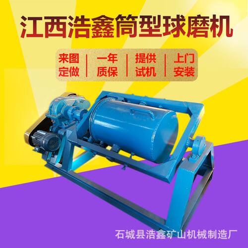 QM-400*600实验室筒型球磨机 水泥试验三元催化粉碎机配100kg钢球
