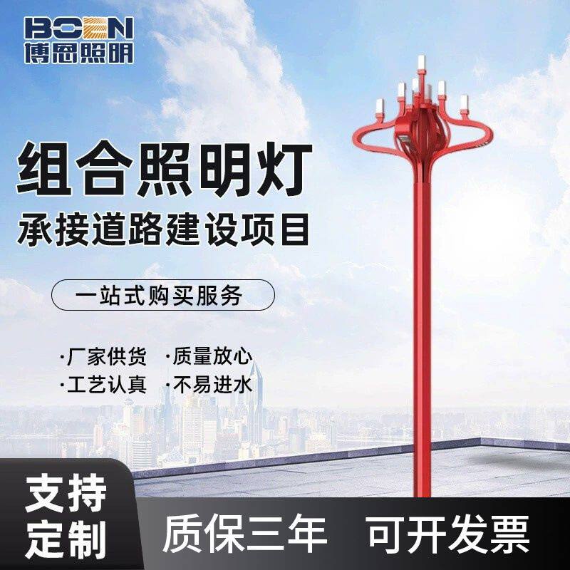 厂家供应组合灯定 制户外led多灯组合广场城市道路照明灯欧式路灯