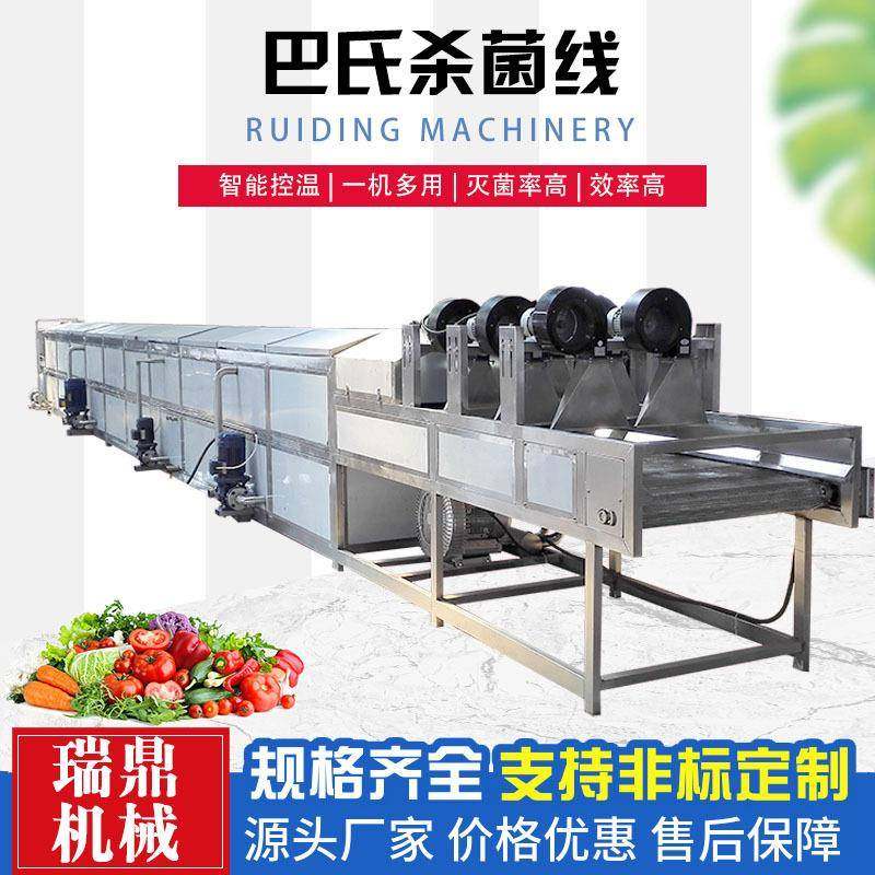 供应酱菜巴氏杀菌流水线 泡菜巴氏杀菌冷却机 果酒低温杀菌机,机械设备,消毒灭菌设备,淘宝优惠券,粉丝福利购,淘宝优惠卷