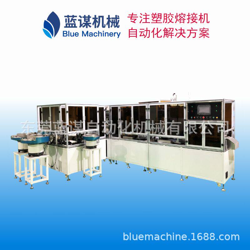 非标全自动医疗血袋机医用自动生产线尿袋造口袋热合机高频双工位
