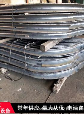 厂家直供巷道支护用钢支架 U29 U36 U25矿用钢之架 u型钢支架现货