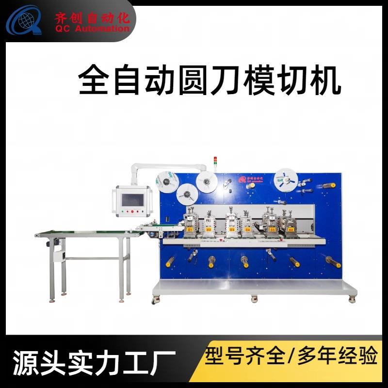 供应高速 按需制作辊刀水凝胶模切设备圆刀模切机