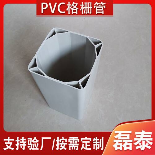 PVC格栅管 白色四九孔塑合金方管 塑料通信管 多孔格栅管 现货
