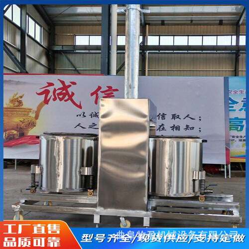 果蔬材大型压榨脱汁机不锈钢液压式果汁压汁设备沙棘刺梨压榨机