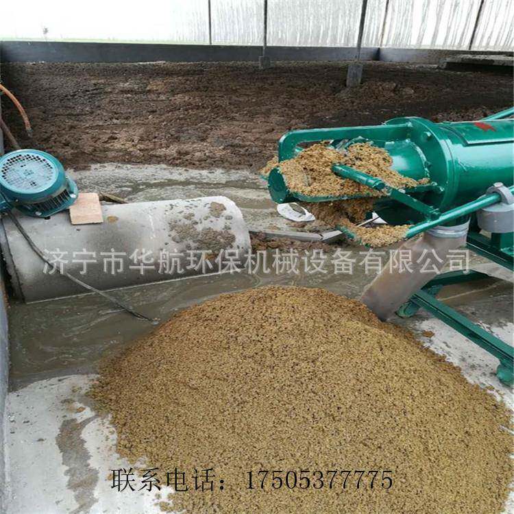 猪粪甩干机猪粪脱水机厂家生产省时省力280款