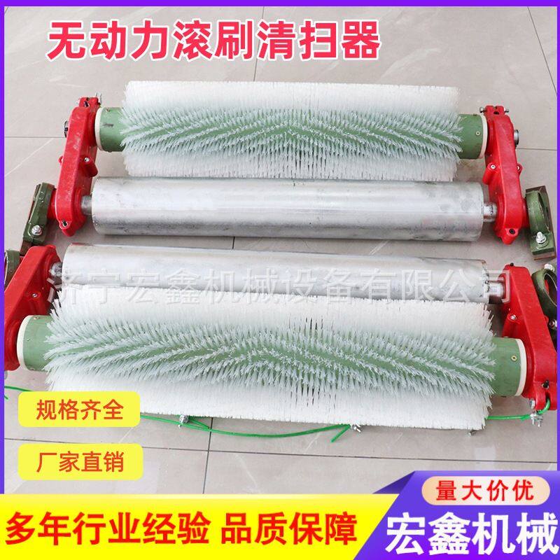 水泥煤厂皮带机B1000无动力滚刷清扫器输送带电动毛刷清扫器