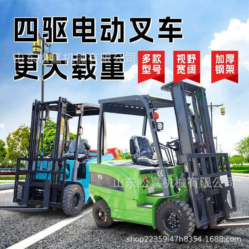 四轮电动叉车1.5/2//.5吨无腿配重座驾式全自动电动堆高车,搬运/仓储/物流设备,叉车/搬运车,淘宝优惠券,粉丝福利购,淘宝优惠卷
