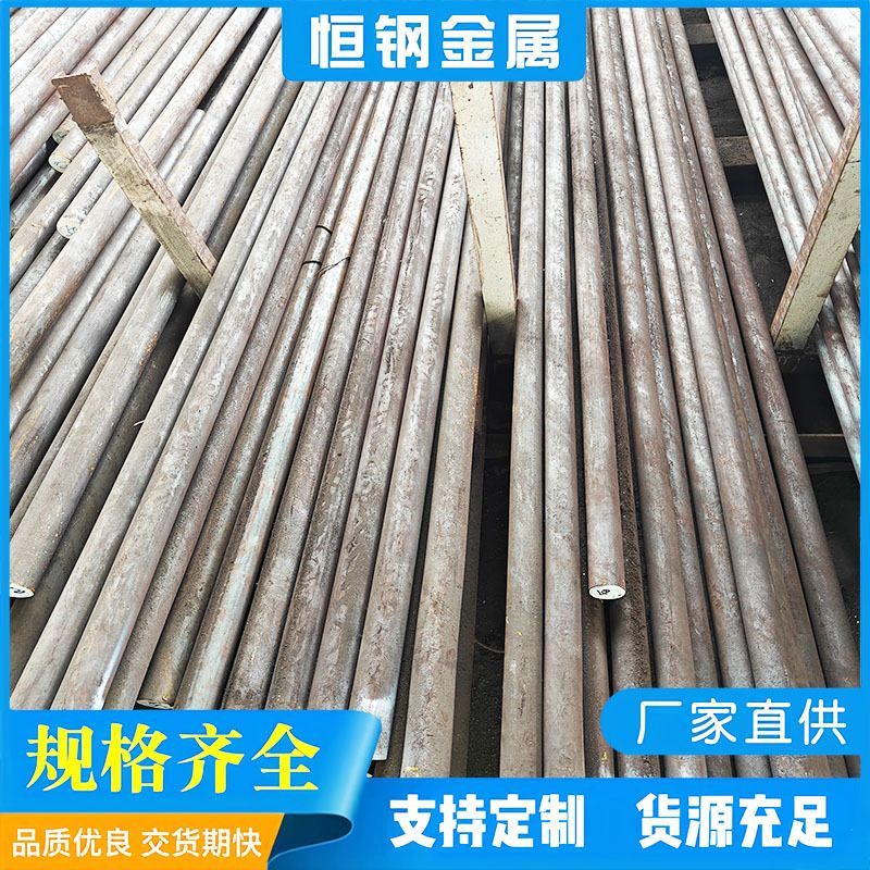 现货供应20MnV圆钢  20MnV钢材  20MnV合结钢 附质保书