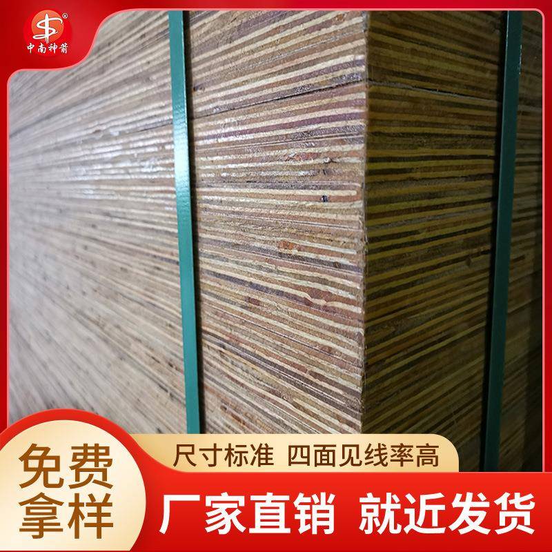 建筑模板木板 板面拼缝严密不漏浆 上胶量足 厂家实惠
