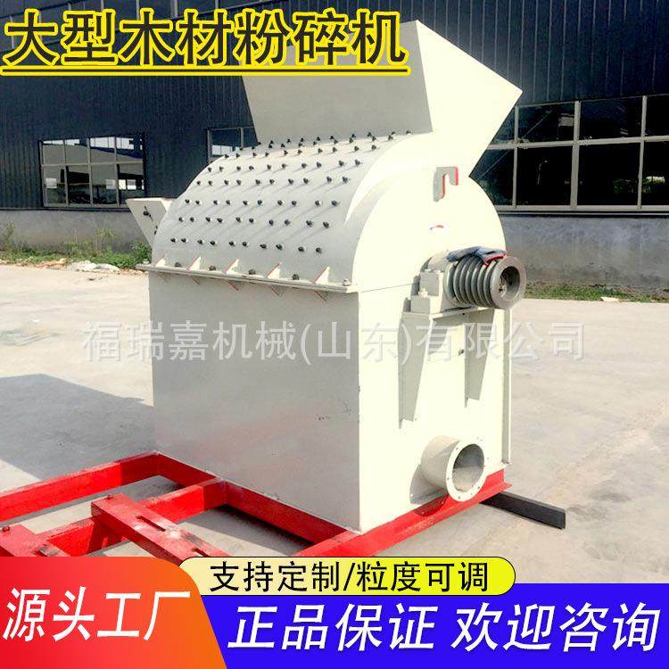 果园树枝粉碎机粉碎机价格饲草精细粉碎机发酵物料粉碎机