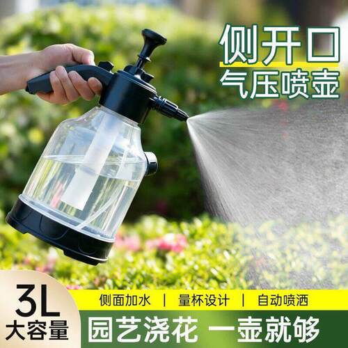 洗车泡沫喷壶专用pa壶洗车液家用工具全套高压增气喷泡沫水枪神器