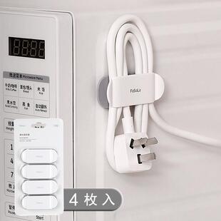 挂插头挂钩固定器厨房墙壁挂式电源线固线夹插座理线器数据线收纳