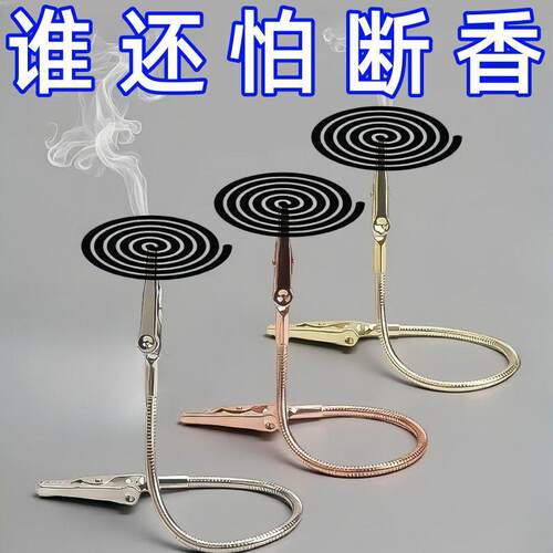 双头蚊香夹不锈钢弹簧发夹翻盖弹簧发夹子多功能透明卡纸夹订做展