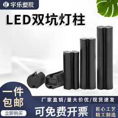 黑色双坑LED灯柱尼龙 二极管LED绝缘隔离柱M4M5x2x3x4x5x6~23.5mm