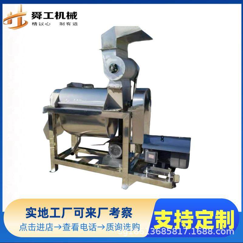 商用瓜果蔬菜挤压榨汁机 果蔬压榨机 1.5番茄菠萝蓝莓渣汁分离机,清洗/食品/商业设备,果蔬加工设备,淘宝优惠券,粉丝福利购,淘宝优惠卷