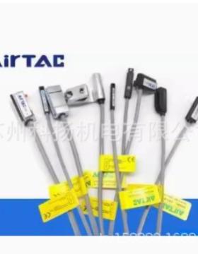 AIRTAC感应磁性开关MODEL: DS1AN020/030/050 DC5-30V 200MA 6W