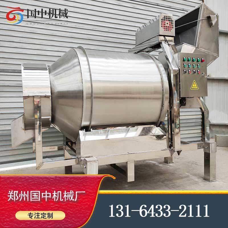 不锈钢滚筒搅拌机酱菜辣椒酱滚揉机五谷杂粮混料机304材质混合器