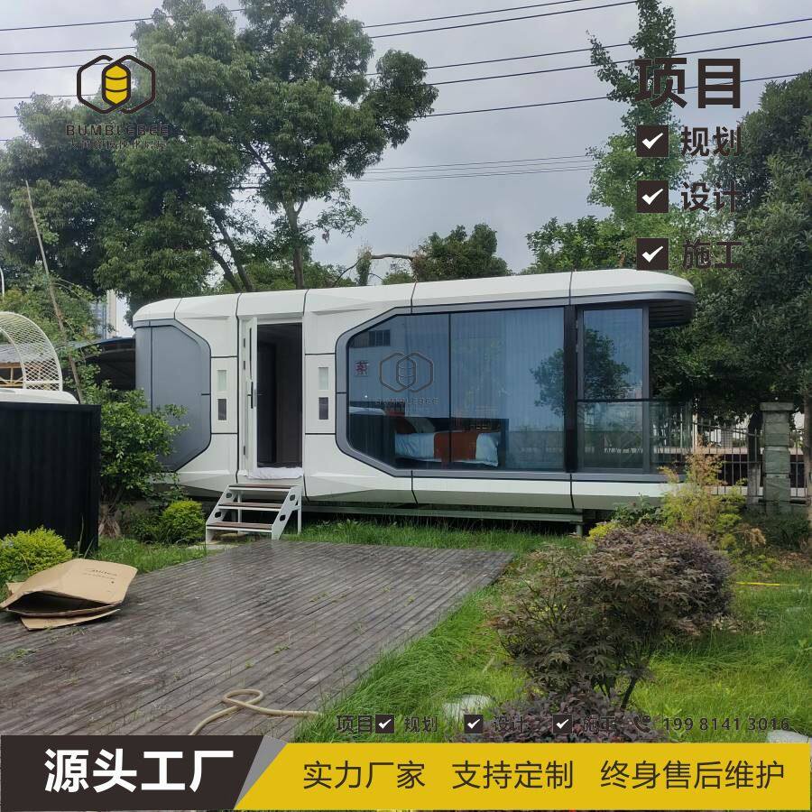 太空舱民宿酒店房屋苹果舱移动太空舱网红打卡景点露营舱