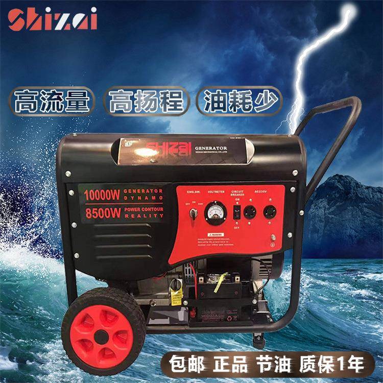 10KW三相汽油发电机低噪音发电机小型家用10千瓦单相电柴油发电机