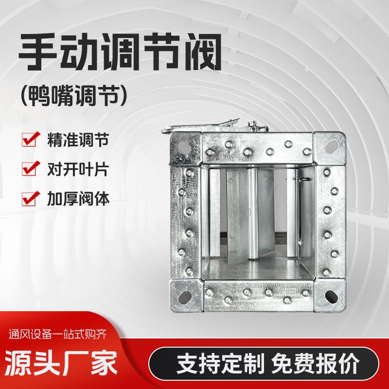 电动排烟防火阀70度280° 高温镀锌常开碳钢不锈钢手动风量调节阀