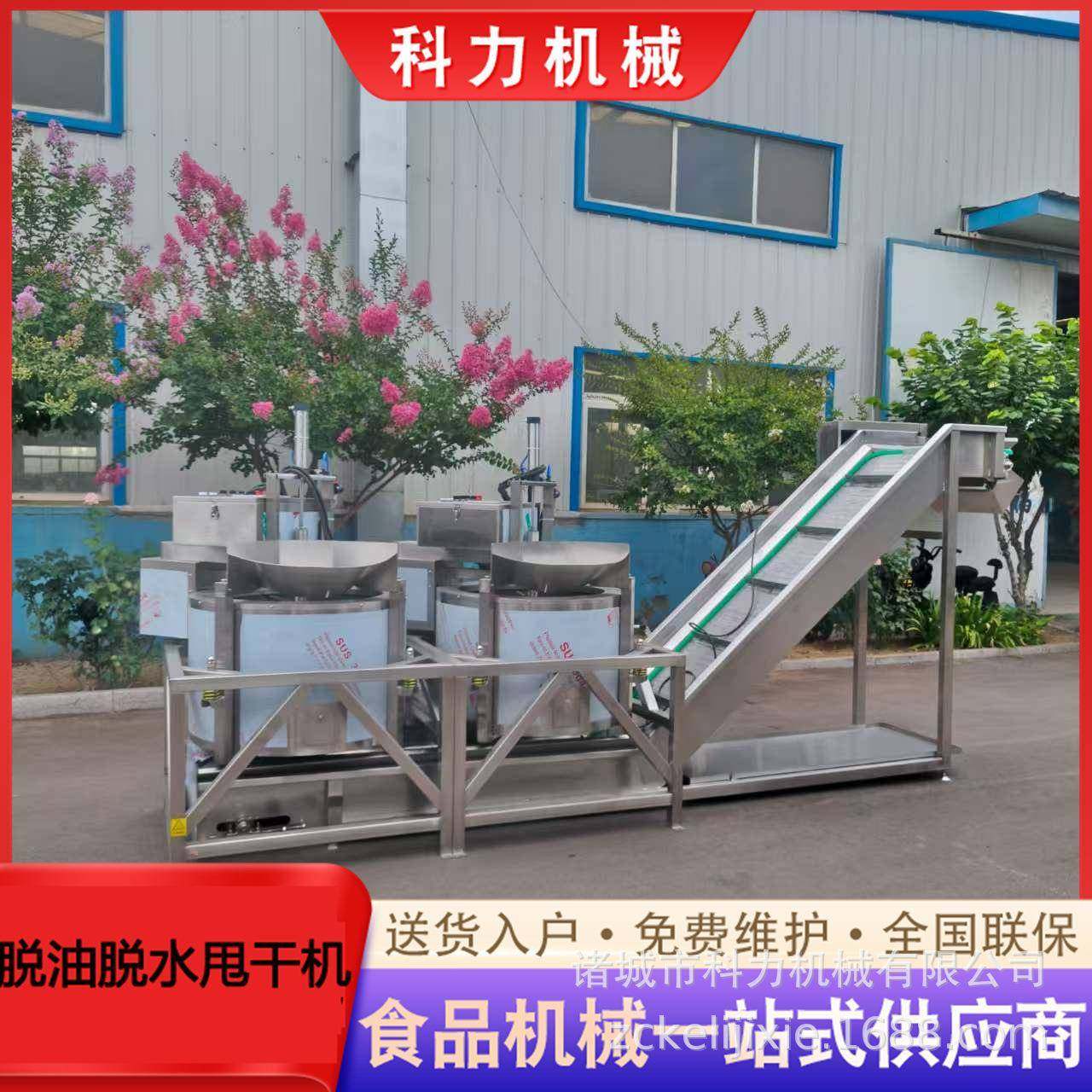 大豆蛋白脱水甩干机食品使用自动脱油脱水机 plc控制面板豆制品甩,清洗/食品/商业设备,肉制品加工设备,淘宝优惠券,粉丝福利购,淘宝优惠卷