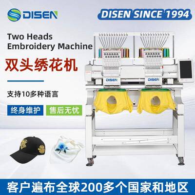 双头全自动电脑绣花机小型家用2头刺绣帽绣机 embroidery machine