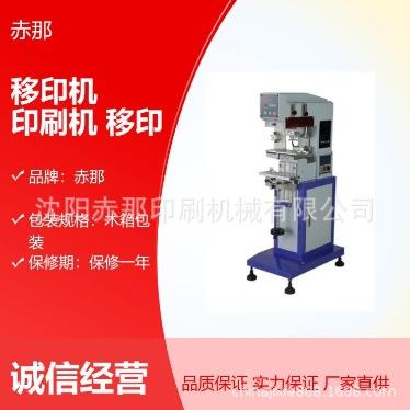 印刷机械 蝶型口罩移印机 无感标签印刷机 劳保手套印字机