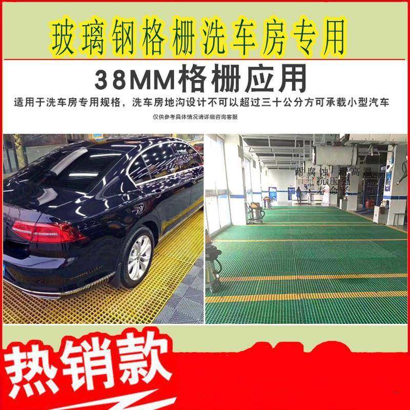 无磁性阻燃绝缘十字格玻璃钢格栅排平板12 小格格栅 水沟盖板,基础建材,玻璃钢格栅板,淘宝优惠券,粉丝福利购,淘宝优惠卷