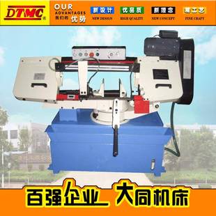 916VR带锯床 出口带锯床 卧式 金属带锯床 锯床 带锯床