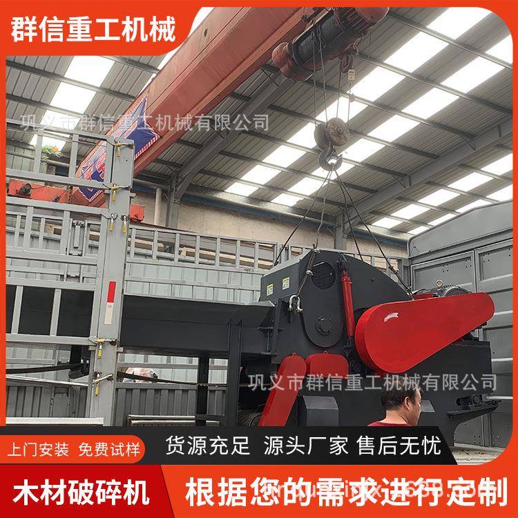 1000木材破碎机移动大型模板带钉边角料原木杂木树枝粉碎