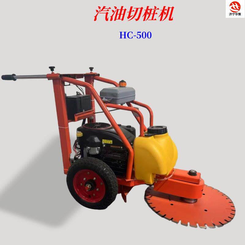 手推式切混凝土桩头切桩机截桩机破桩机升降割桩机卡箍管桩切割机