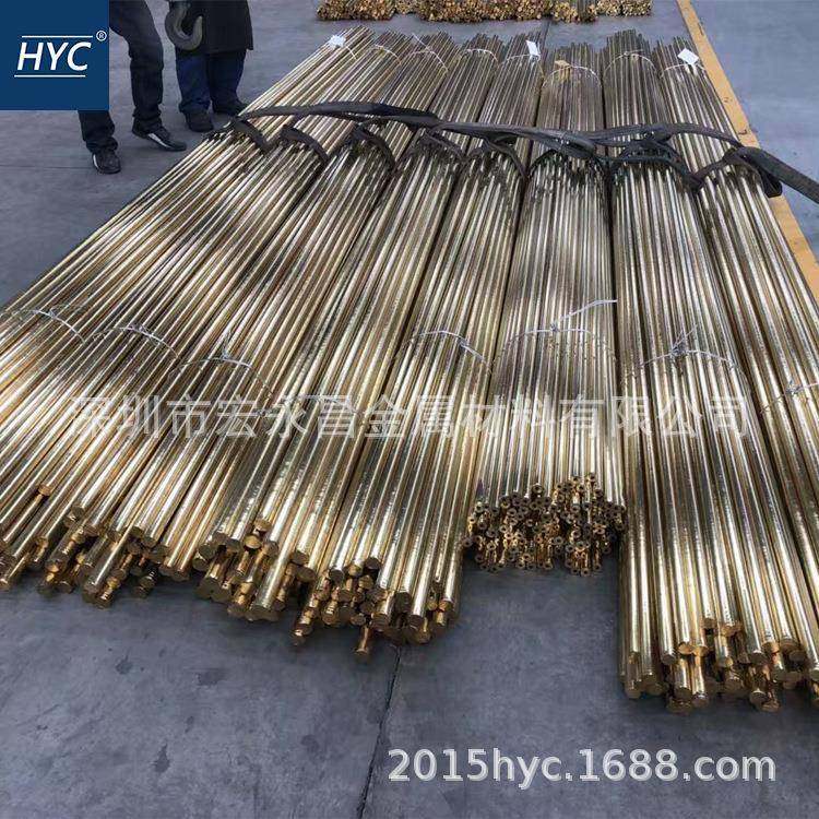 CuZn33Pb2Si-C（CC751S）复杂黄铜棒 复杂黄铜板 多元复杂黄铜管