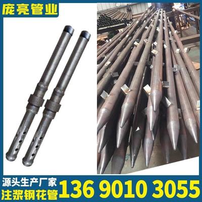 注浆管25 32mm钢花管42 48mm 超前小导管出尖打孔焊倒刺 厂家直销