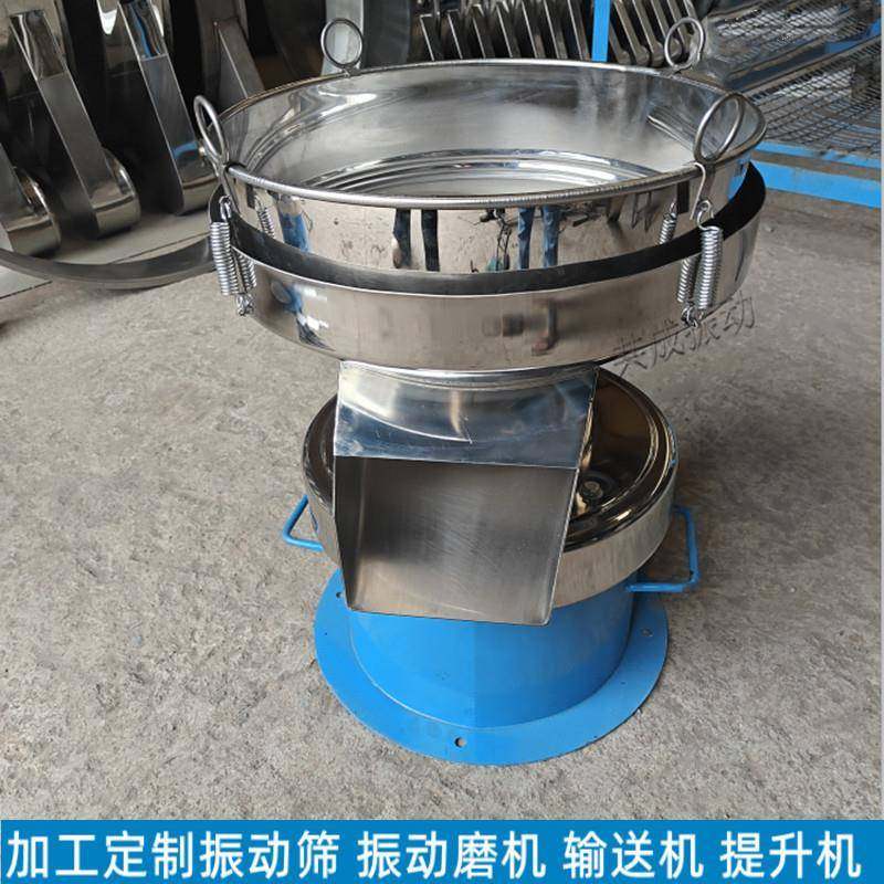 排渣滤渣450型过滤筛分机 豆浆奶茶粉滤渣电动筛 固液分离机,机械设备,筛选机,淘宝优惠券,粉丝福利购,淘宝优惠卷