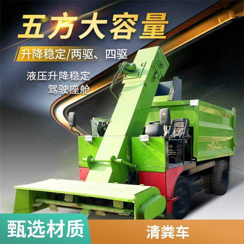 牛场多功能清粪车 小三轮柴油动力铲粪车 养殖场粪便收集车,农机/农具/农膜,农用防护器具,淘宝优惠券,粉丝福利购,淘宝优惠卷