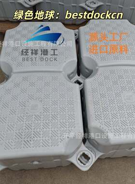 重要的事情说三次，出租出租出租水上平台浮筒龙舟码头