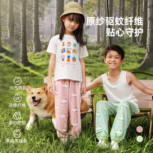 小魔树儿童防蚊裤凉感束脚长裤