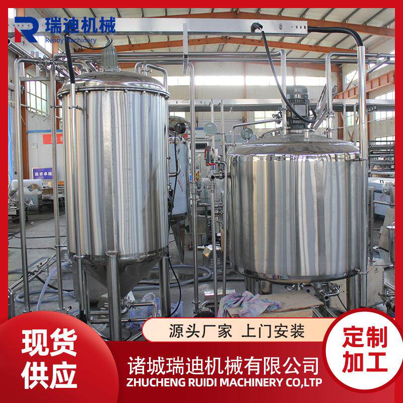 小型橙汁原浆生产线 草莓汁榨汁设备 浓缩苹果汁成套加工机器